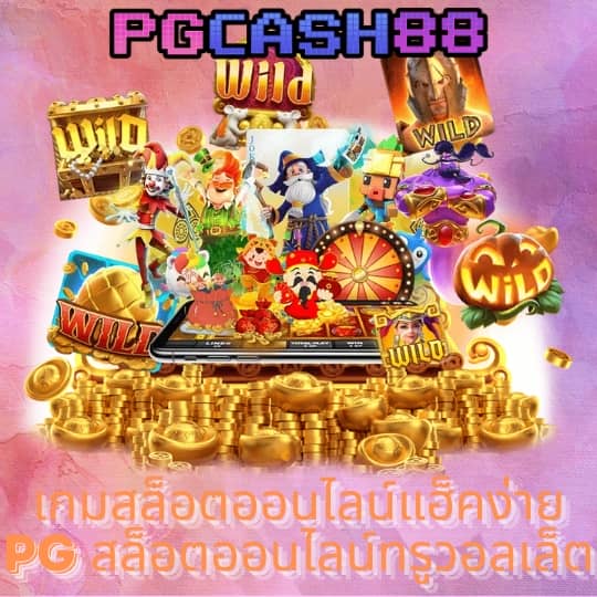 ผลบอลพรีเมียร์ลีกเมื่อคืนนี้