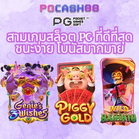 ผลบอลพรีเมียร์ลีกเมื่อคืนนี้