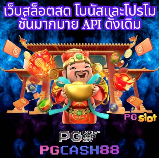 ผลบอลพรีเมียร์ลีกเมื่อคืนนี้