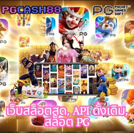 ผลบอลพรีเมียร์ลีกเมื่อคืนนี้
