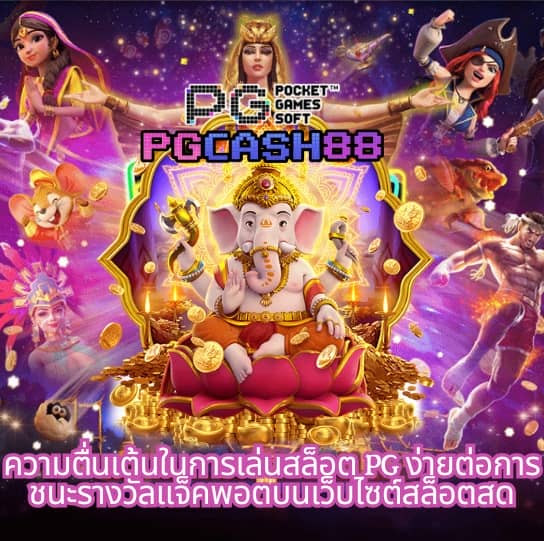 ผลบอลพรีเมียร์ลีกเมื่อคืนนี้
