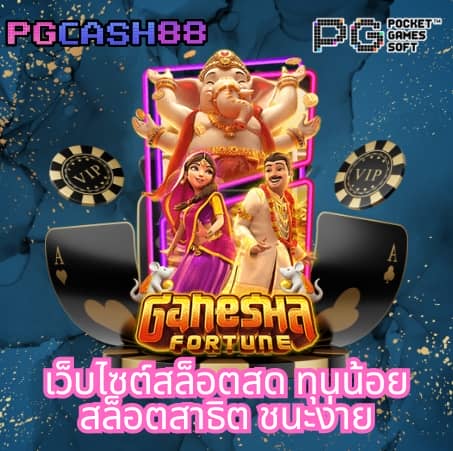ผลบอลพรีเมียร์ลีกเมื่อคืนนี้